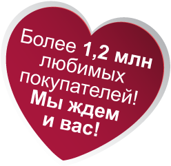 Ждём вас в нашем клубе!
